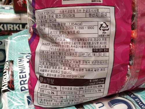 투시팝스 미니어처 사탕 대용량 캔디 막대사탕 400개